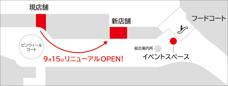 ららぽーと甲子園店の移転案内地図